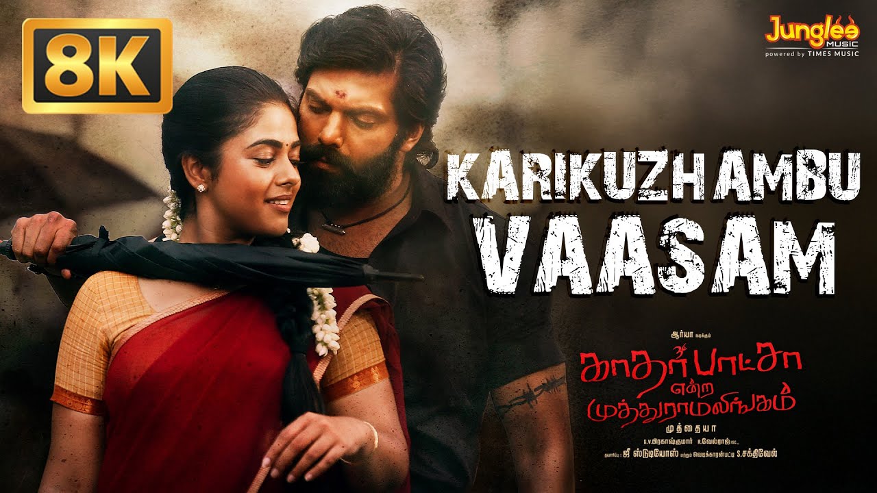 Karikuzhambu Vaasam - 8K Video Song | KEM | Arya | Siddhi Idnani | Muthaiya | GV Prakash Kumar