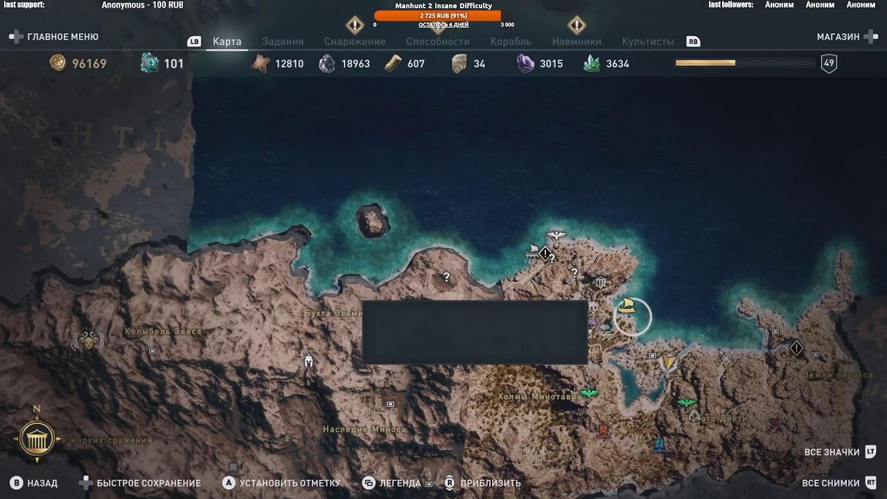 Assassin's Creed Odyssey Walkthrough Part 9(no commentary)