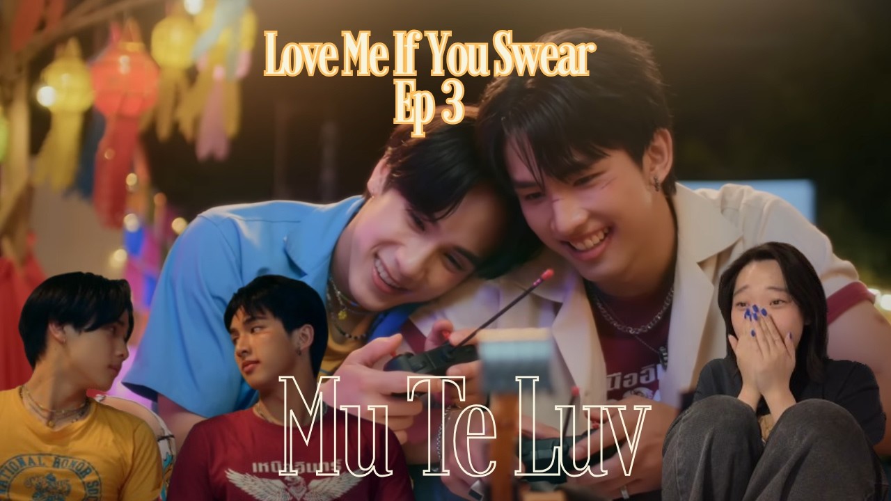 MuTeLuv ตอน 9 วัด ปะล่ะ Love Me if You Swear Ep 3 Reaction