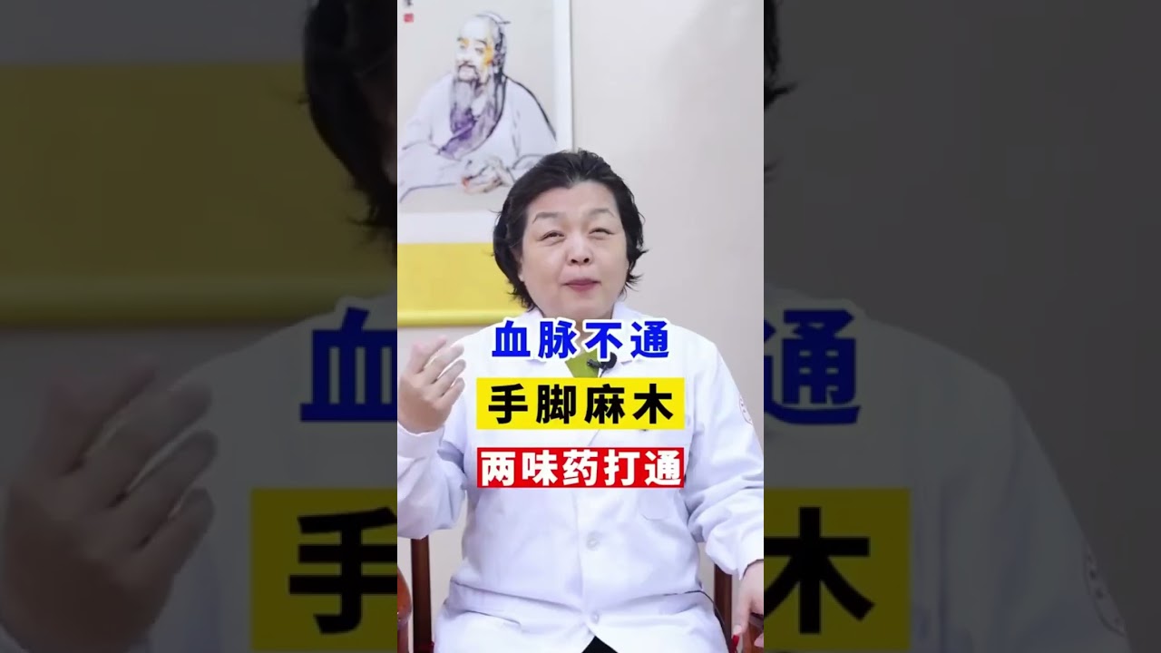 经常吃他汀类的药物，身体有四个表现，千万要警惕！ #涨知识  #慢病管理在快手  #健康生活在