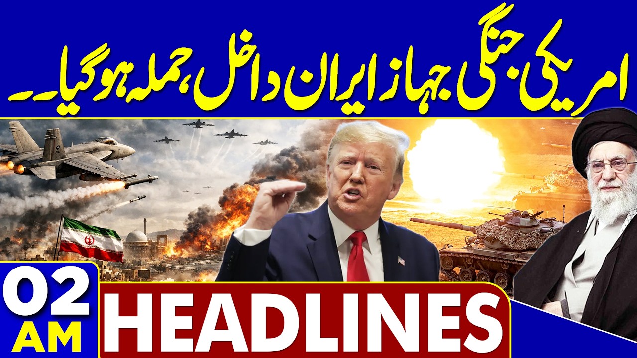Islamabad Mosque Deadly Explosion  | Iran America War Started | Elections 2026 | 02 AM Headlines