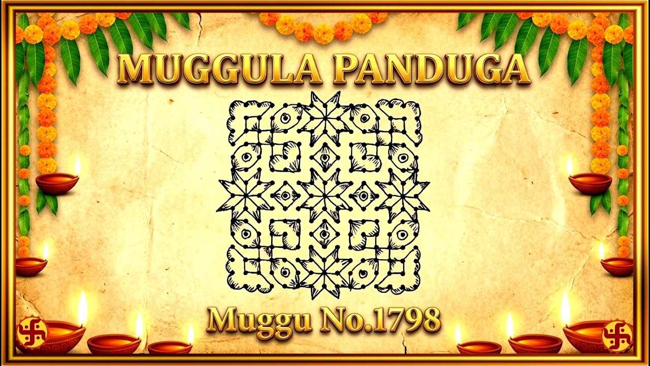 1798.RANGOLI MUGGULU-MP-003-SJ- 15-15 dots #kolam#rangoli#mandana#haripan#eipan#gahuli#muruja#paddu