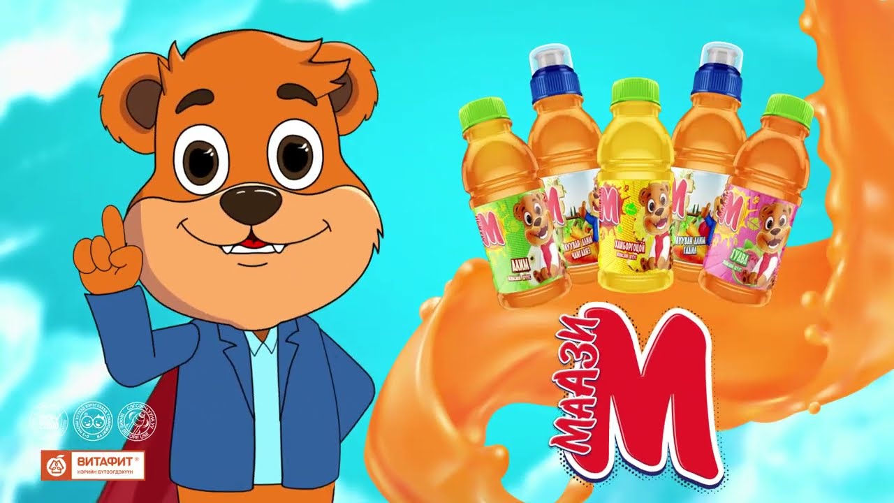 Maazi TVC,  Маази ундаа TVC