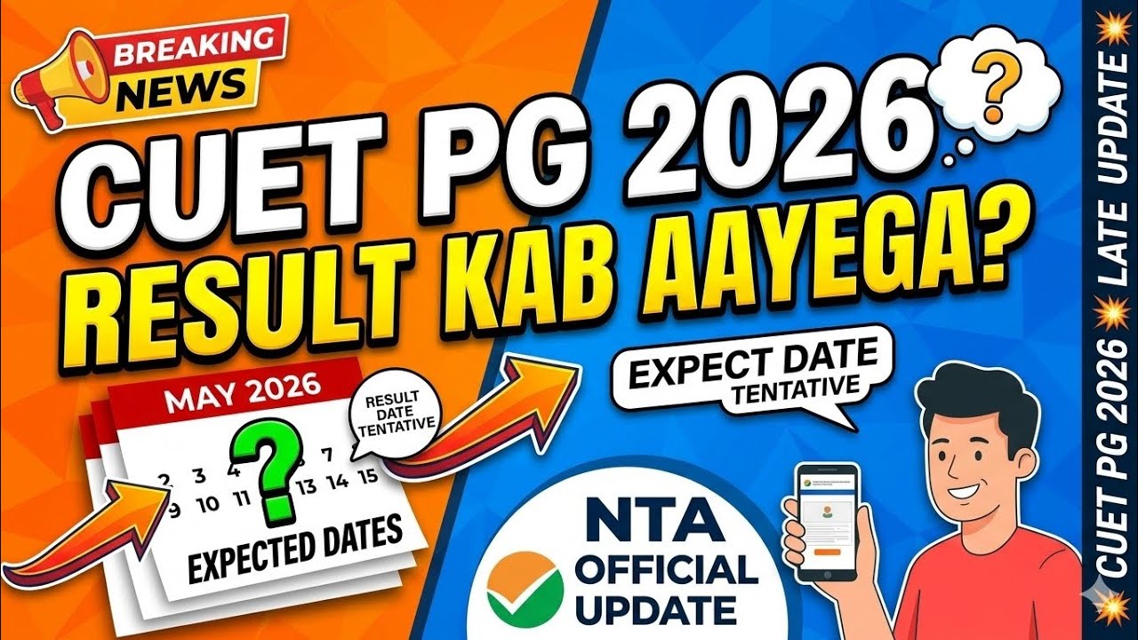 CUET PG RESULT 2026 EXPECTED DATE| CUET PG RESULT KAB AAYEGA 2026