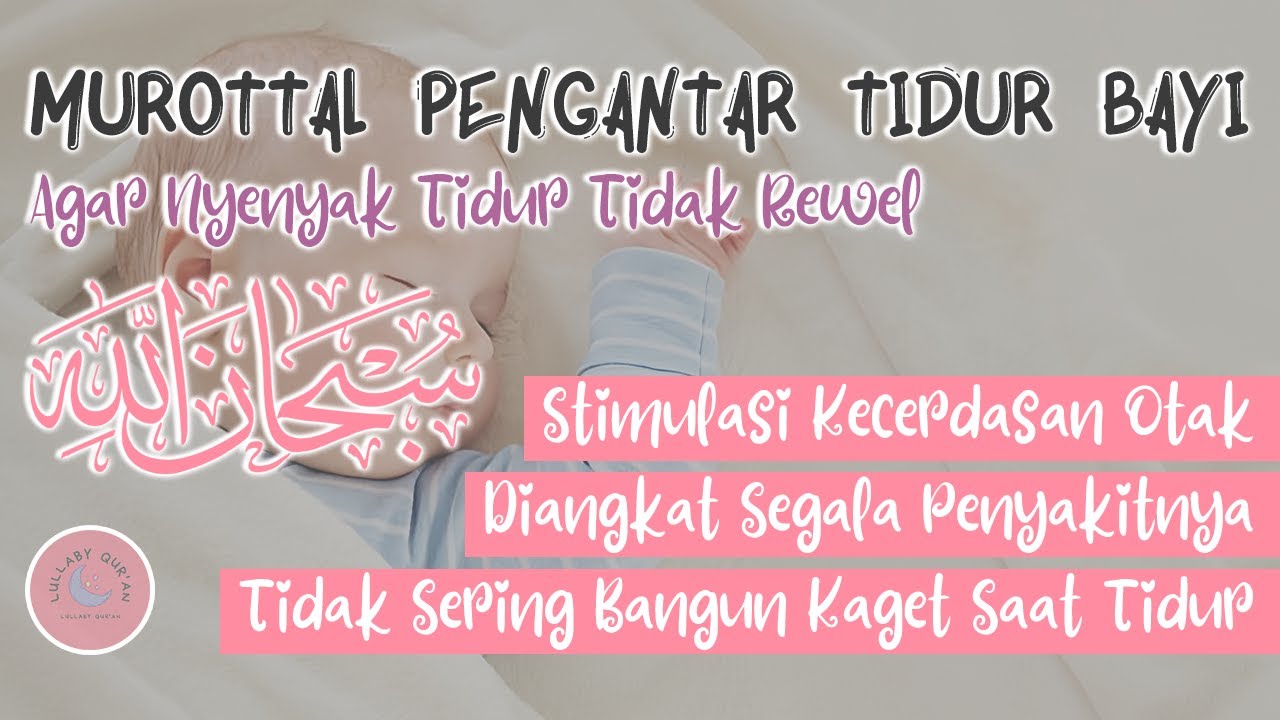 BACAAN ALQURAN PENGANTAR TIDUR BAYI REWEL YANG SUSAH TIDUR, RUQYAH MUROTTAL PENGANTAR TIDUR BAYI