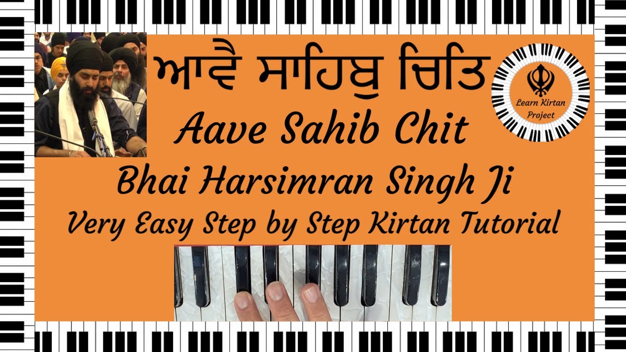 Learn Aave Sahib Chit - Very Easy Kirtan Tutorial - Bhai Harsimran Singh Ji AKJ