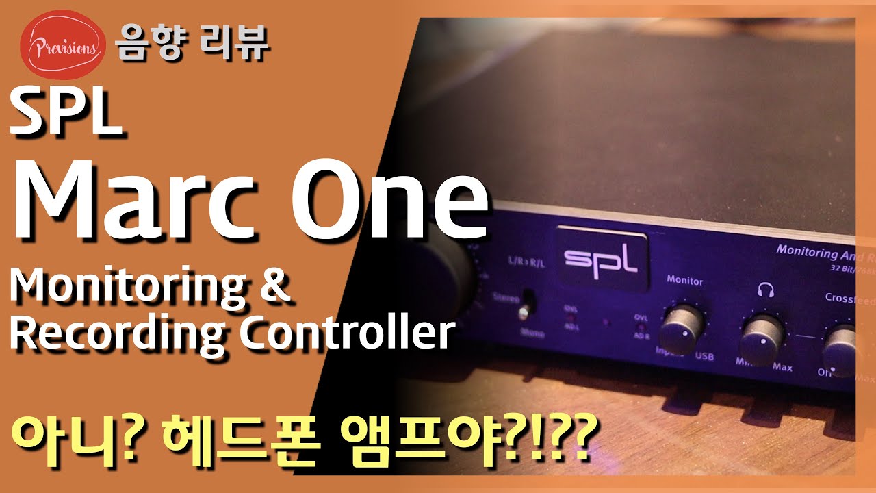 완전 다른 오인페!  음향엔지니어 지망생들? 헤드파이, PC-Fi 하시는 분들? 주목!!  SPL사의 Marc One