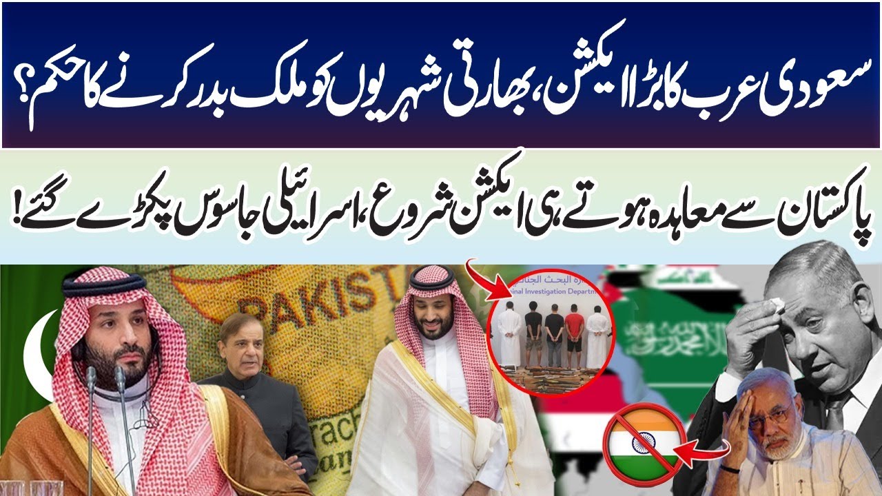 Are Arab Countries Expelling Indian Workers? | Gulf Nations' New Policies Explained