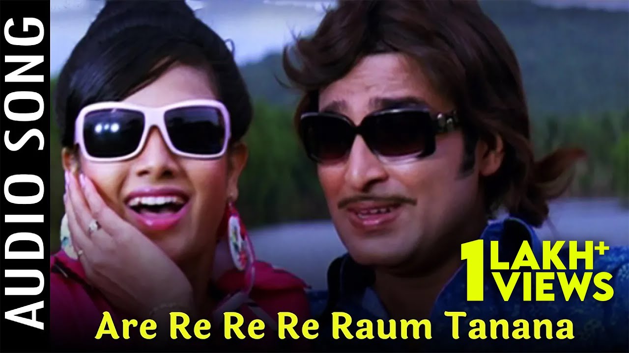 Are Re Re Re Raum Tanana | Audio Song | Sapatha | Odia Movie | Akash Das Nayak | Archita Sahu