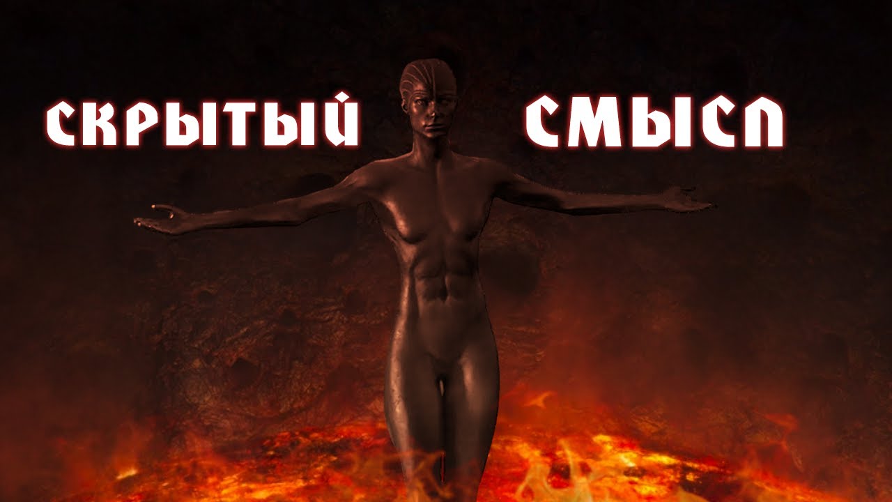 Скрытый смысл сериала 