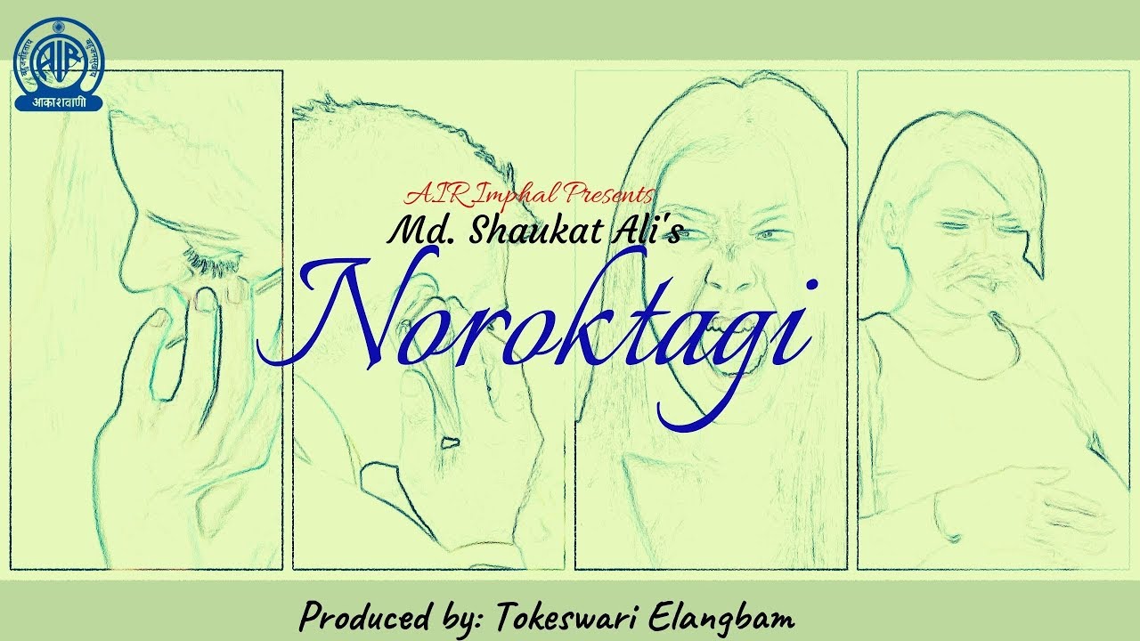 Noroktagi| Radio Lila