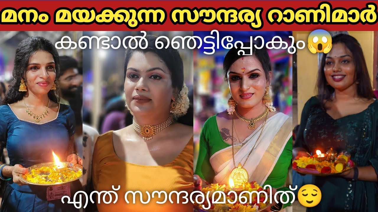 ഞെട്ടിപ്പോകും😱എന്ത് സൗന്ദര്യമാണിത്🔥 Kottankulangara Chamayavilak 2023