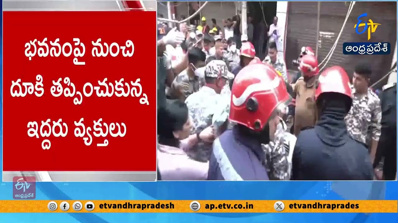 6 Killed in Fire at Delhi Palam Building | 3 Children Among Victims