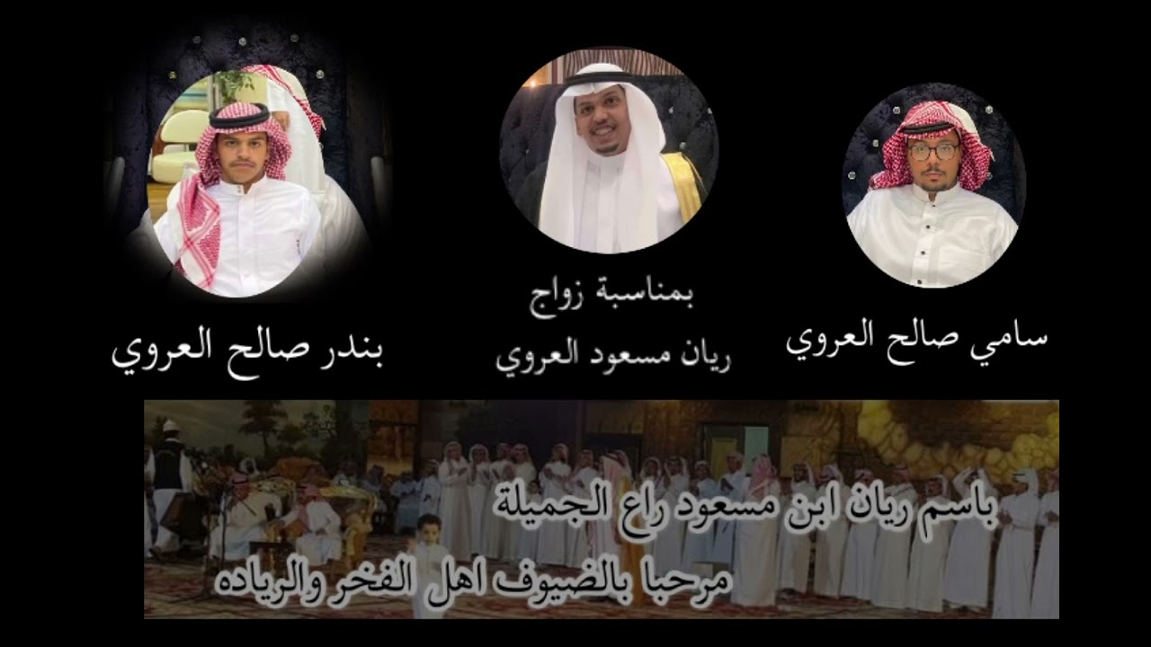 فن المجرور : كلمات سامي العروي