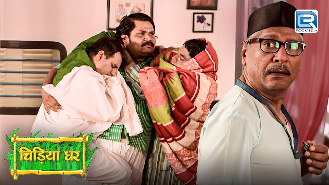 गधा प्रसाद गोमुख और घोटक को आधी रात को कहा ले जा रहा हे | चिड़िया घर | Full Episode 224