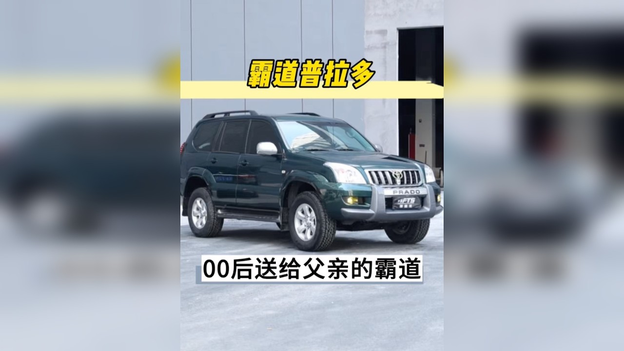 00后小伙开三年网约车帮父亲圆霸道梦。