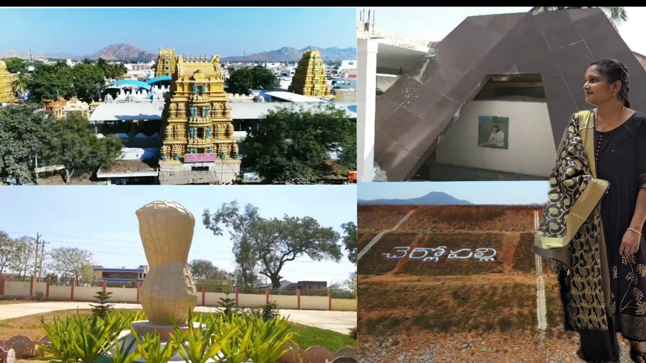 Places to visit in kadiri||కదిరి లో చూడదగ్గ ప్రదేశాలు||