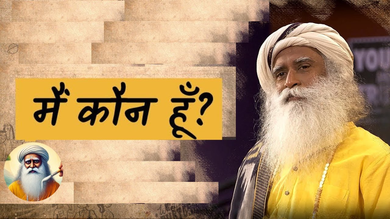 🔴 स्वयं की खोज। मैं कौन हूं? self discovery #meditation | Sadhguru Hindi