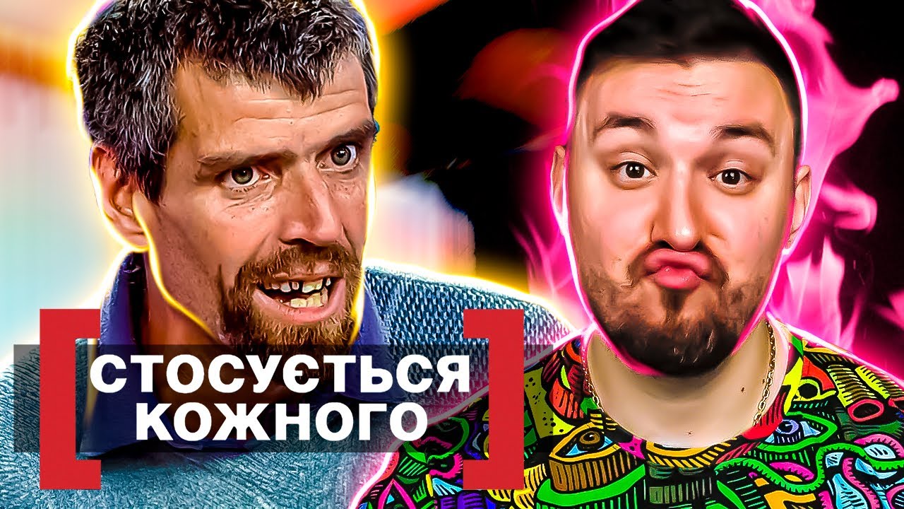 Касается каждого ► С протянутой рукой 3 года спустя