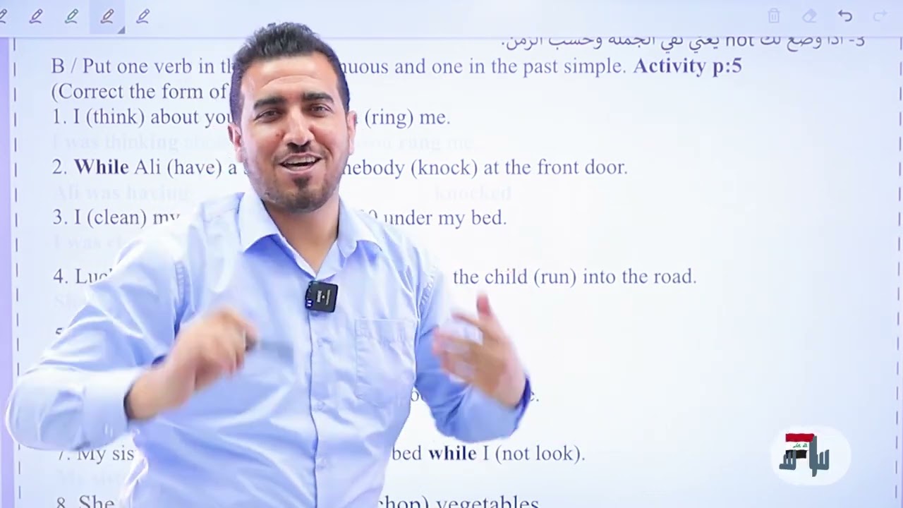 قواعد اليونت 1 | المراجعة المركزة | انكليزي - السادس الاعدادي |