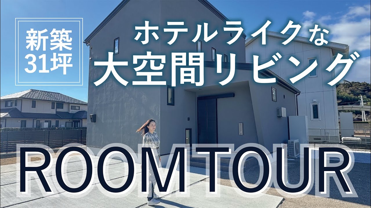 【白い床のモノトーンコーデ】玄関開けたらいきなりリビング！これは広く見えるよね。