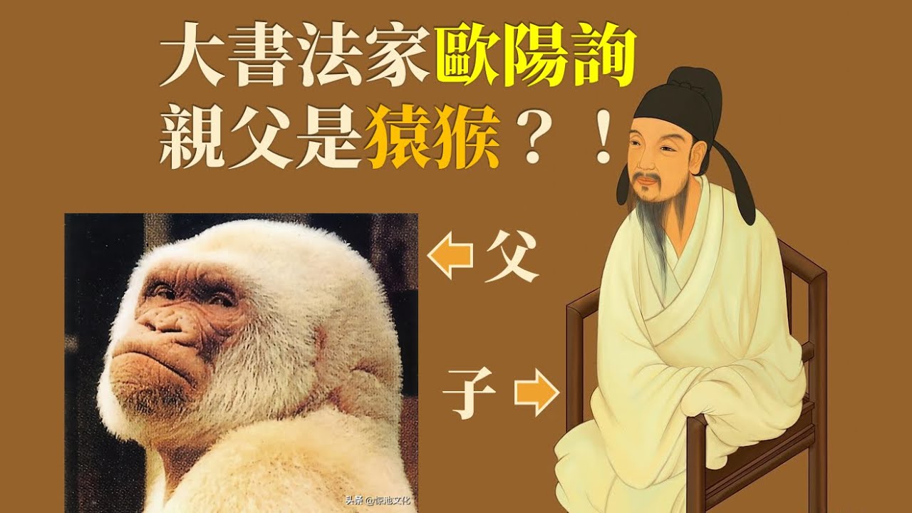 【中古漢語】唐傳奇《白猿傳》中古音朗讀