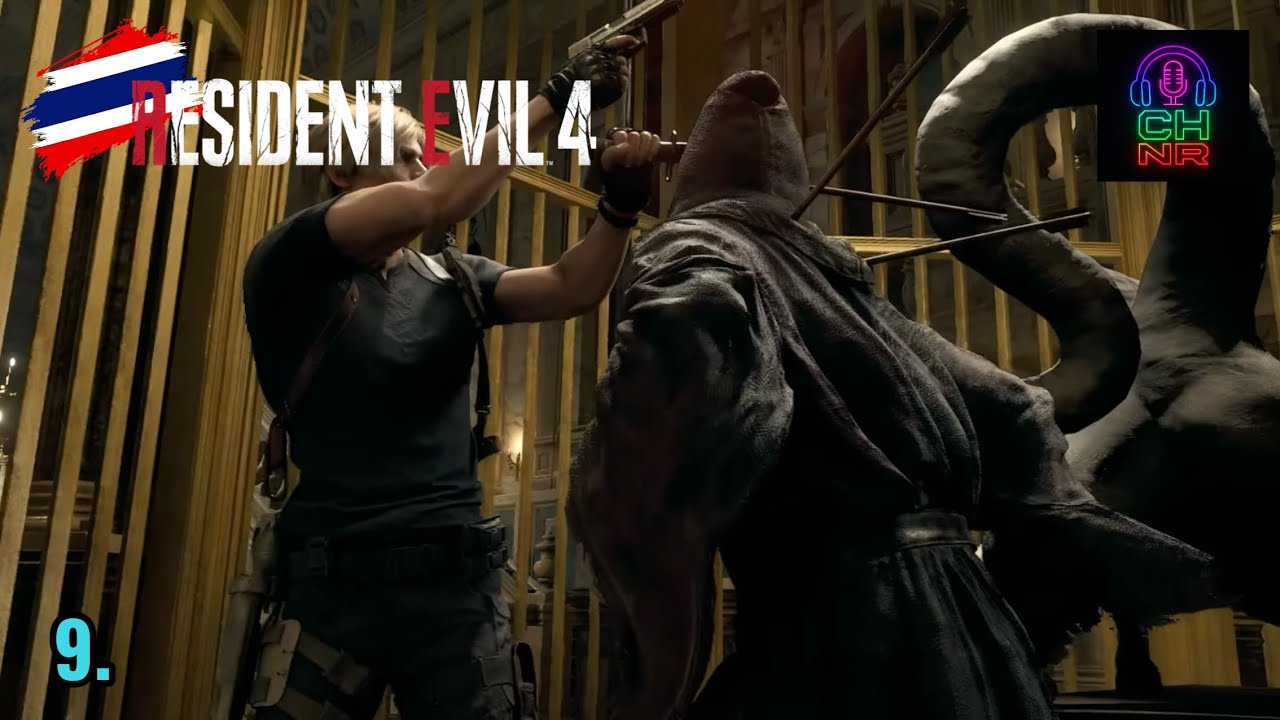 Resident Evil 4 - เขาวงกต - Part 9