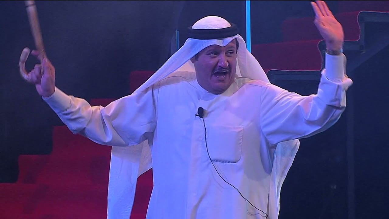 حفل افتتاح وتكريم الرواد  مهرجان الكويت المسرحي الحادي والعشرين 2 اخراج خالد مطر وجنان دشتي