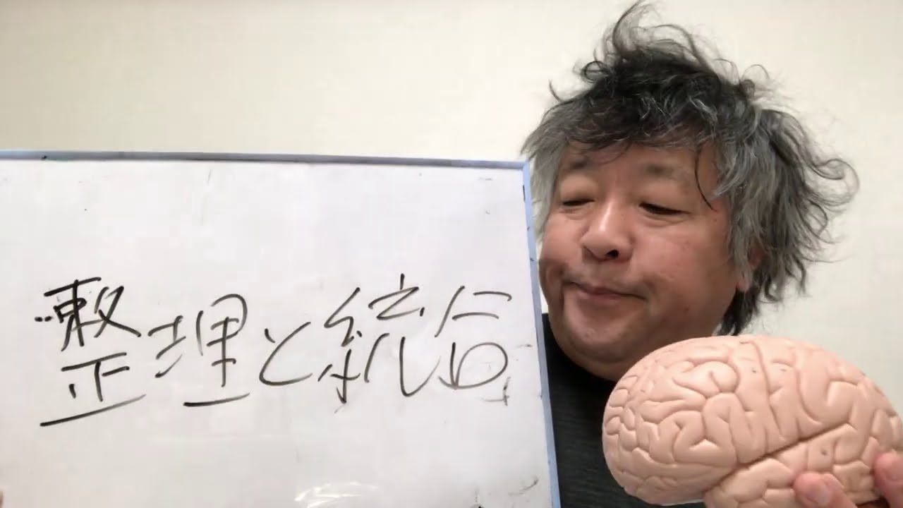 （２つの意味で）「夢」を見ることが大切な理由