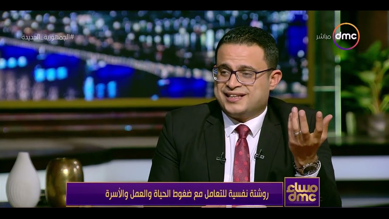 مساء dmc - د. محمد هاني: الشخص النرجسي الخفي له مواصفات خاصة واللي هيستسلمله هيخسر كتير