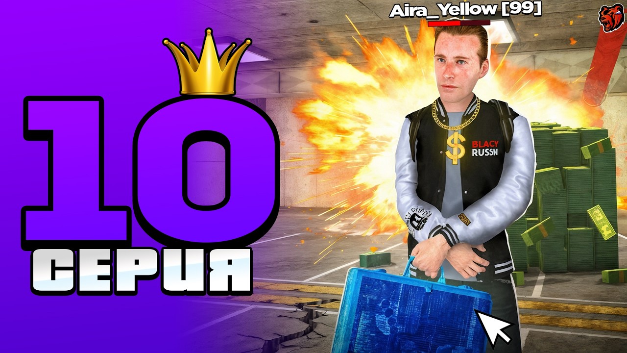 ПЕРЕКУП СКИНА АДМИНА + КУПИЛ НОВЫЙ РЕДКИЙ КЕЙС! ПУТЬ ТОП 1 ФОРБС на БЛЕК РАША#10 BLACK RUSSIA