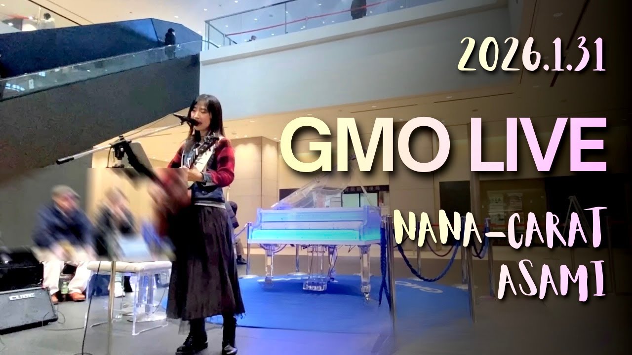 2025.1.31 GMO LIVE ダイジェスト
