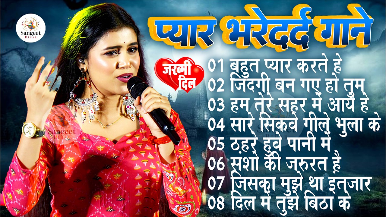 💘 90’s Old Is Gold Love Songs | Ankita Bhattacharya Romantic Collection 💖 Hindi Hits Jukebox