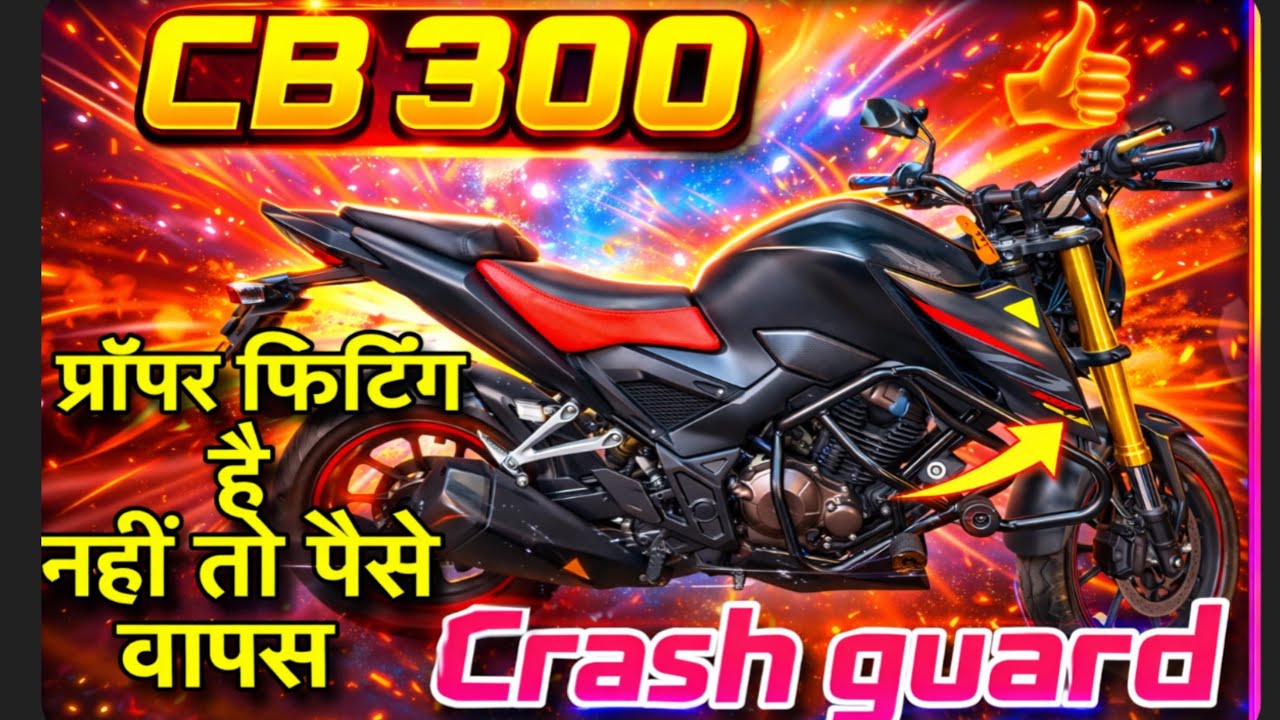 CB 300 Bike modified in krol Bagh 