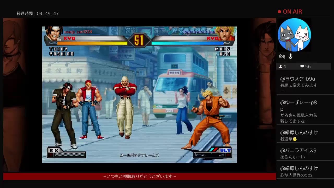 KOF98UMFE　対決!!