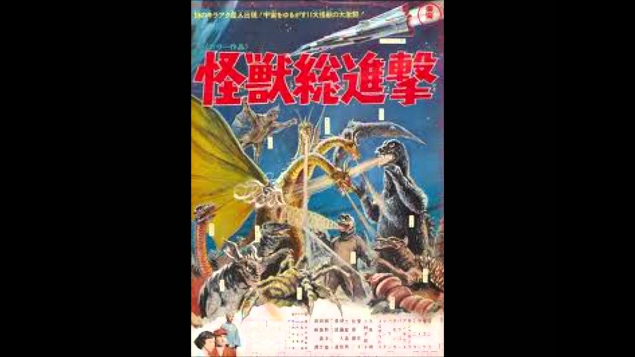 Destroy All Monsters Soundtrack- Title Credits