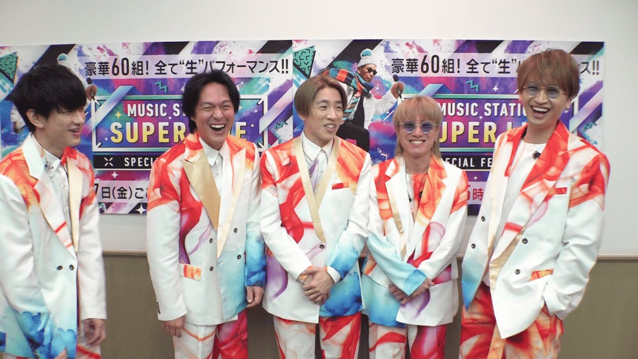 SUPER EIGHTにメンバーに謝っておきたいことを聞いてみたら個性豊かだった【Mステ】