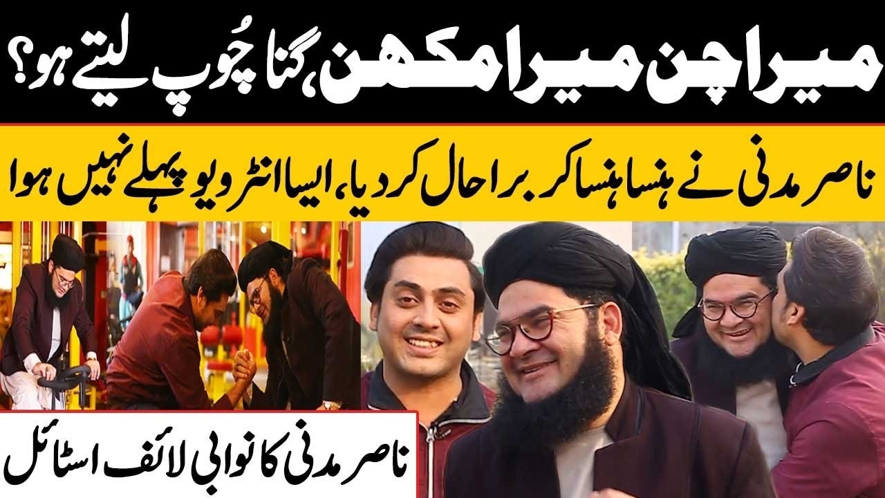 Allama Nasir Madni Exclusive interview | Nasir Madni Lifestyle | Public News