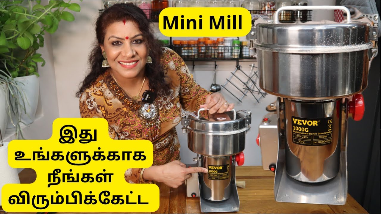 உளுத்தம்மா //முறுக்கு,களி,பால்புட்டுக்கான  உளுத்தம்மா || Mini Mill and Urad Dal Flour in tamil