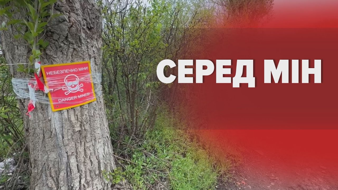 Волохів Яр: село на Харківщині всипане російськими мінами – як там живуть люди