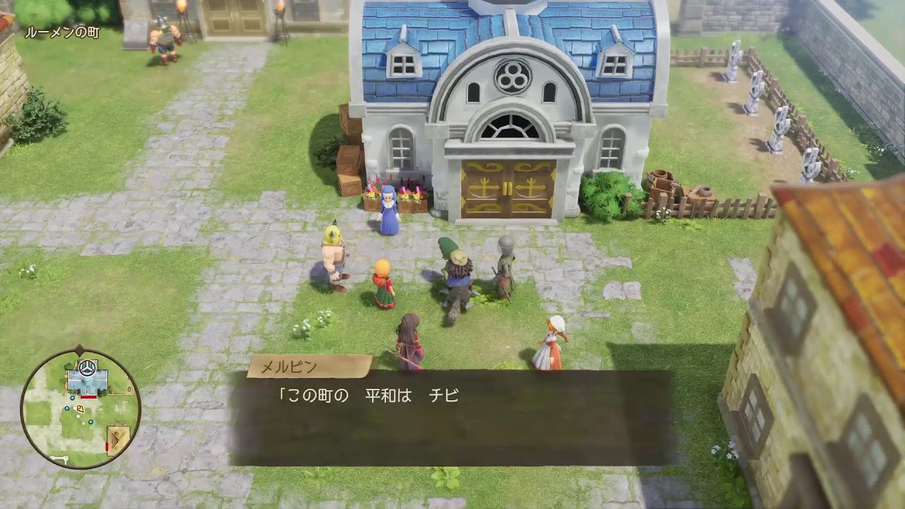 [ネタバレ注意]ドラゴンクエスト7Reimagined#16(魔王の戦いの前に行ってない石板の世界へ)