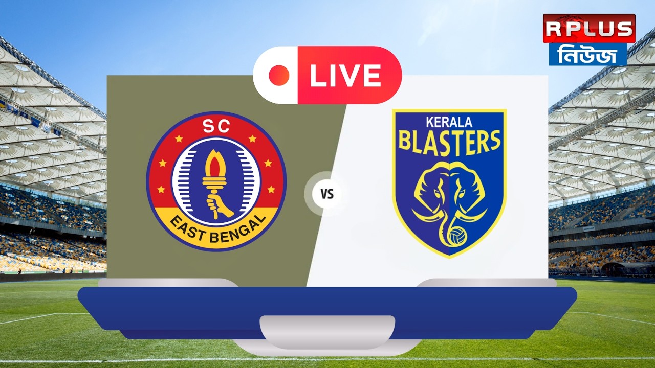 Indian Super League Live : East Bengal FC VS Kerala Blasters FC | ISL | Football