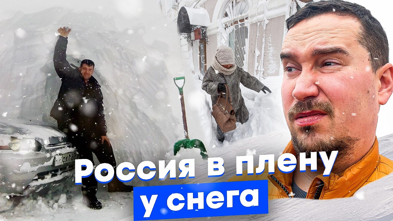 Климат не виноват! Неожиданная зима и лучшие способы уборки снега для России
