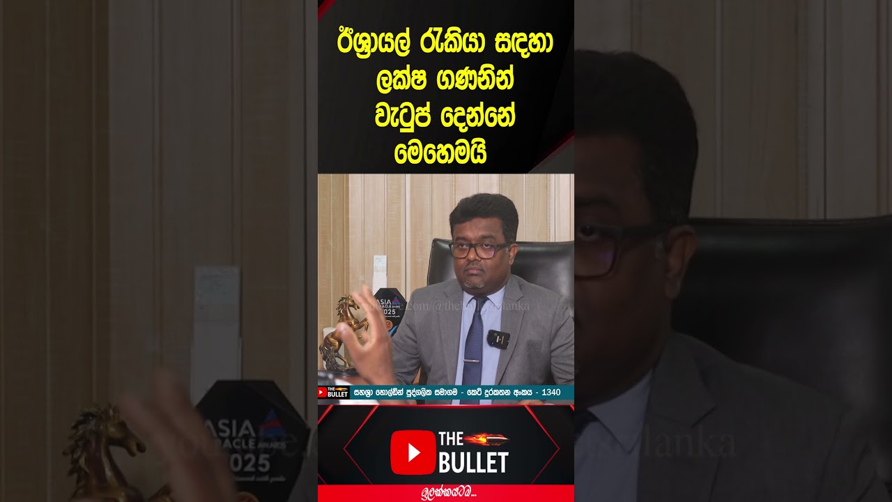 ඊශ්&zwj;රායල් රැකියා 500 ක් #israelnewjobs #sahasra #constructionjobs #drivingjobs #slbfe #slcricket