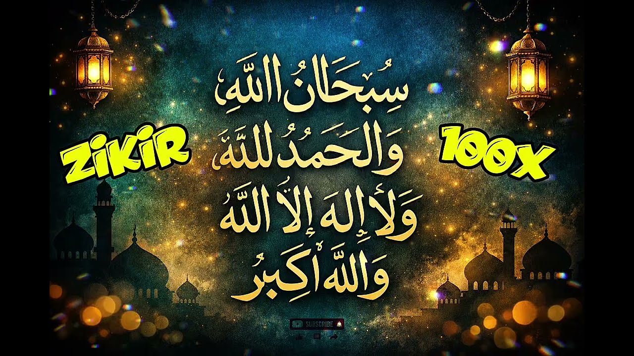 1 JAM ZIKIR PENENANG HATI DAN JIWA | Subhanallah Walhamdulillah Wa Laa Ilaha Illallah Allahu Akbar