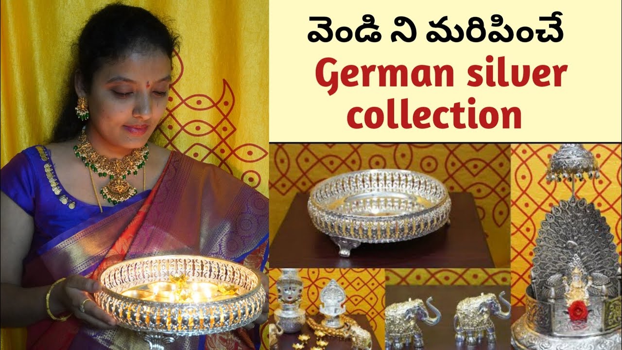 వెండి ని మరిపించే German silver collection| German silver articles| German silver latest collection