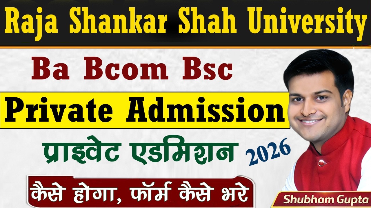 RSSU University Ba Bcom Bsc Private Admission Kaise Hoga 2025-26 // RSSU UG Private Form Kaise Bhare