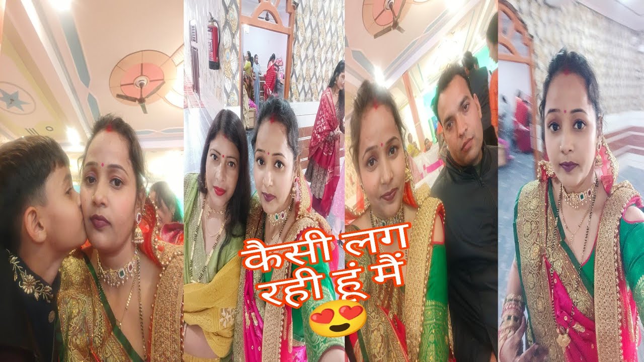 केसी लग रही हूं में 😍😊#daily vlog@poojajeetvlog 