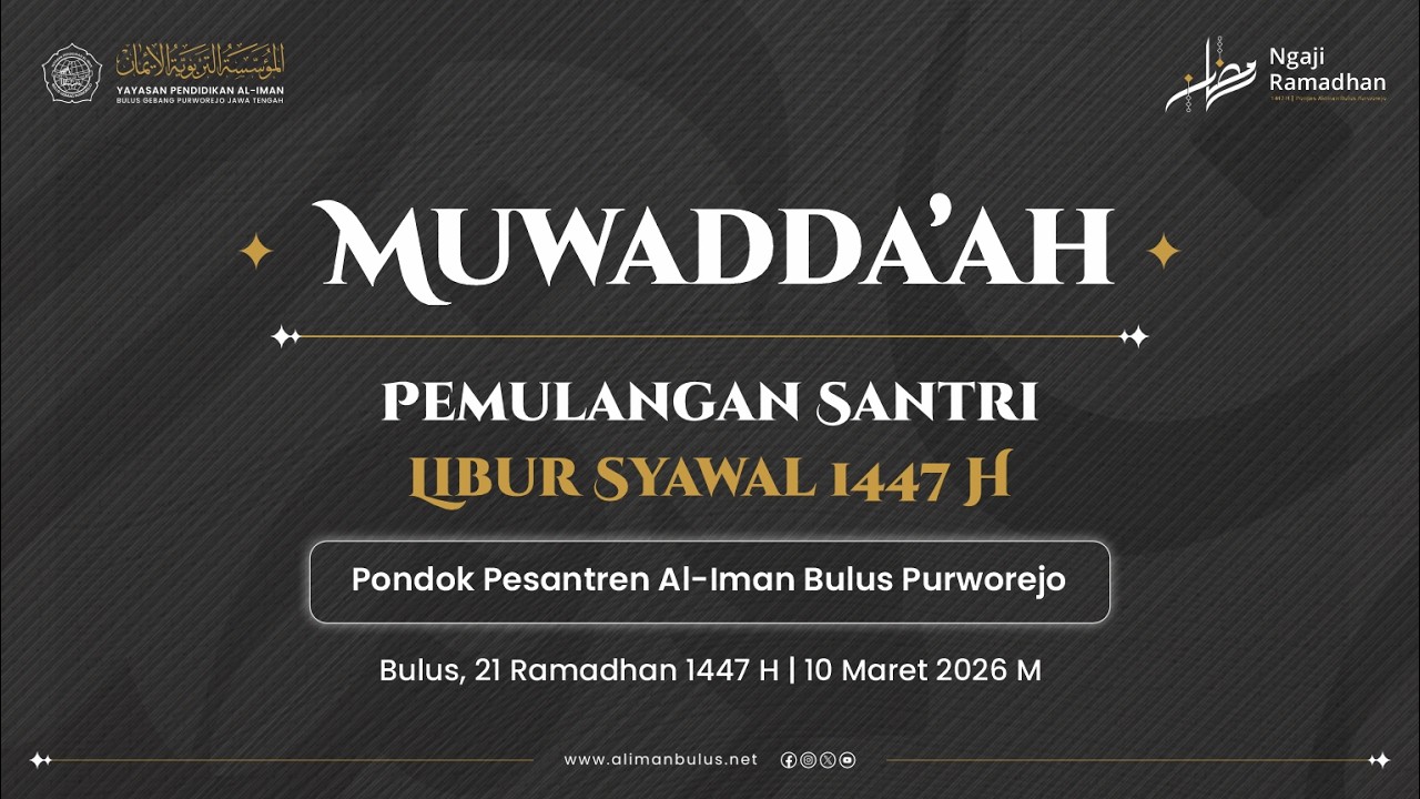 #SELIKURAN DAN MUWADDA'AH | NGAJI RAMADHAN 1447 H | PONDOK PESANTREN AL-IMAN BULUS PURWOREJO