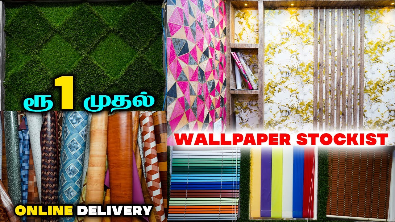 உங்கள் வீட்டை அழகாக்க ₹1 முதல் Wallpapers/   Cheapest Exclusive  Home Decors / mr eyecatcher